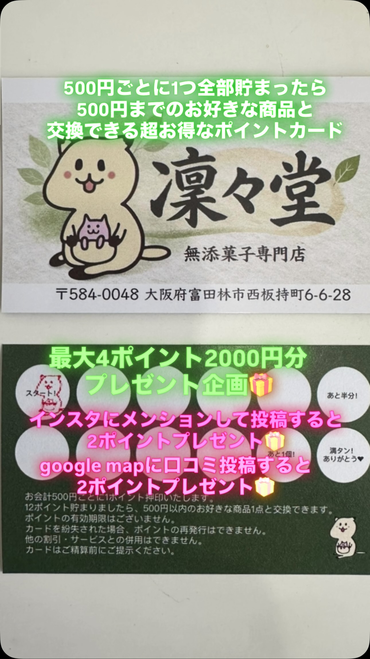 ミスタードーナツ5000円分もらえるチャンス！／ 簡単アンケートに回答
