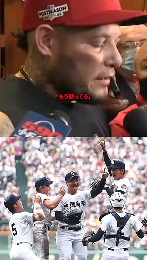 ドジャース 野茂英雄選手 Zippo 字幕付き動画 】メジャーに日本人選手の道を切り拓いた #野茂英雄