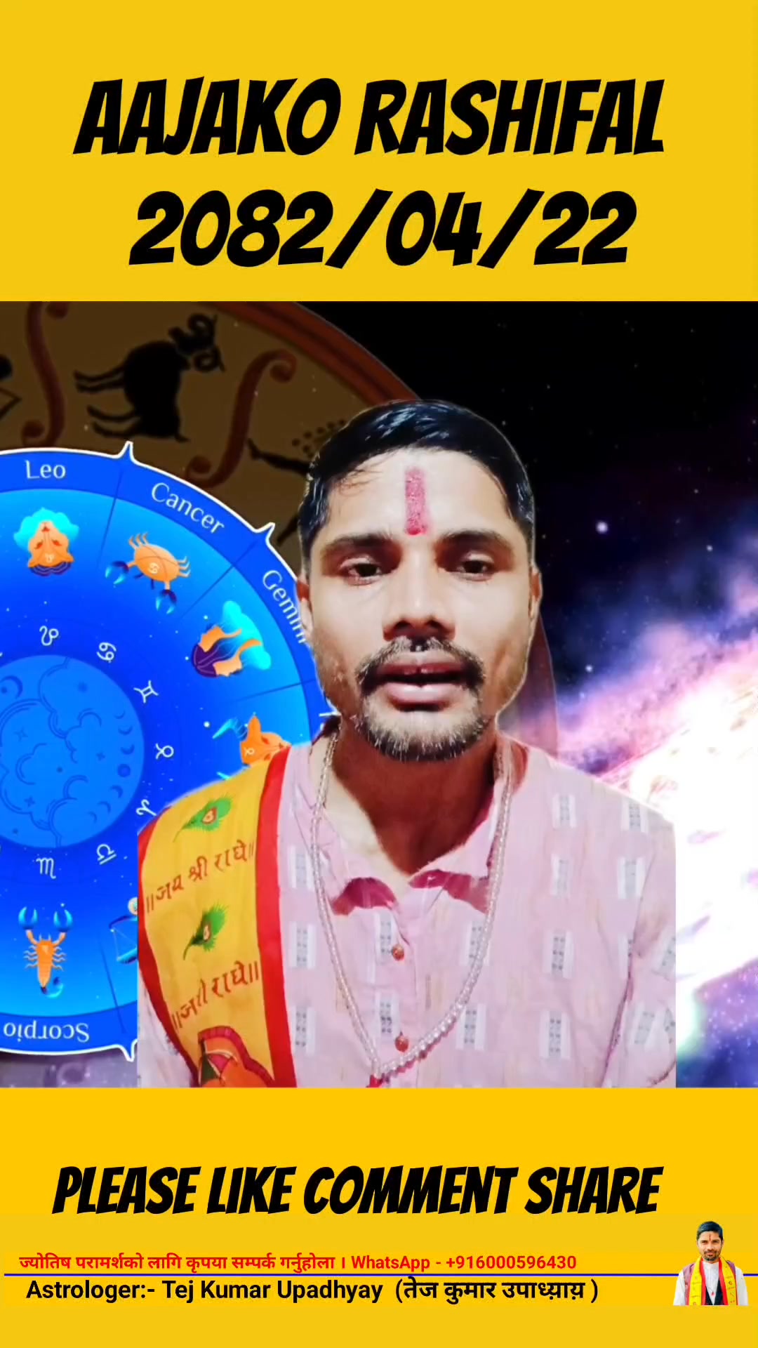 Kanya Rashiko Rashifal 07 August 2025 #tejkumarupadhyay # ...
