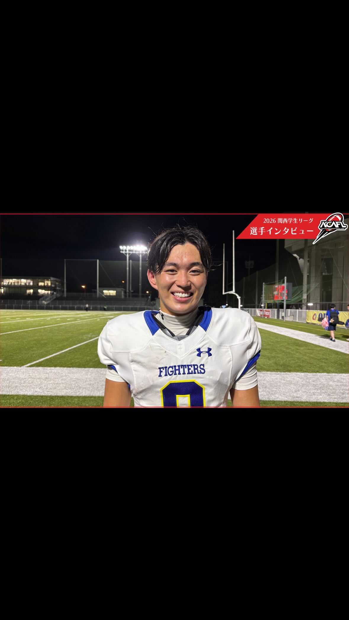 関西学院大学アメリカンフットボール部ファイターズ - 【新グッズ情報