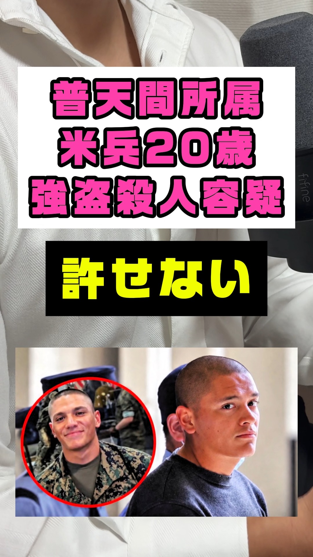 A U.S. Marine stationed in Japan was arrested on suspicion of