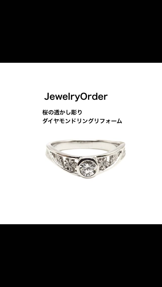 K18製コインペンダントのバチカン拡張修理 100gの喜平ネックレスが通る