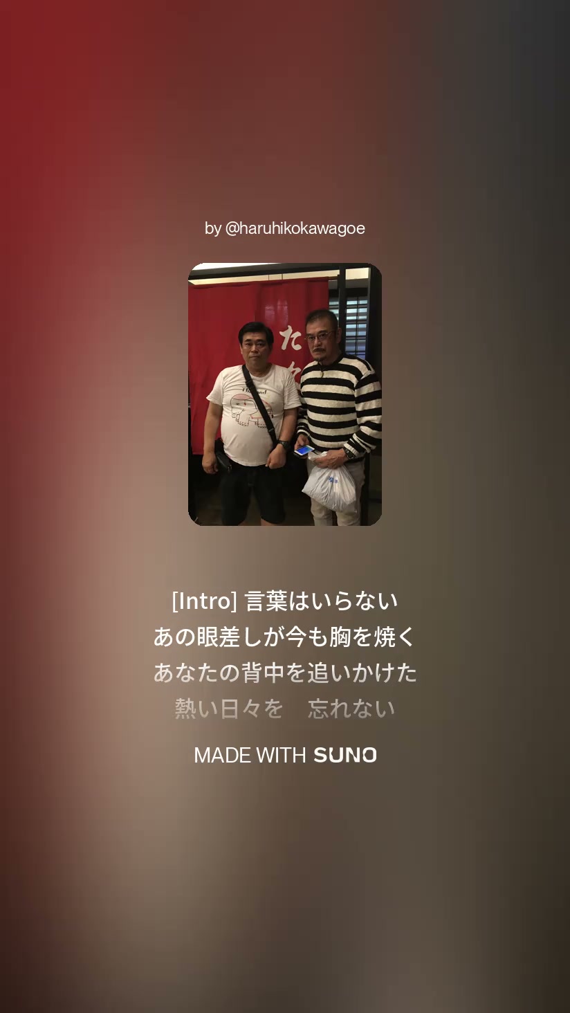 千葉 真一 (@sonny.s.chiba) • Facebook