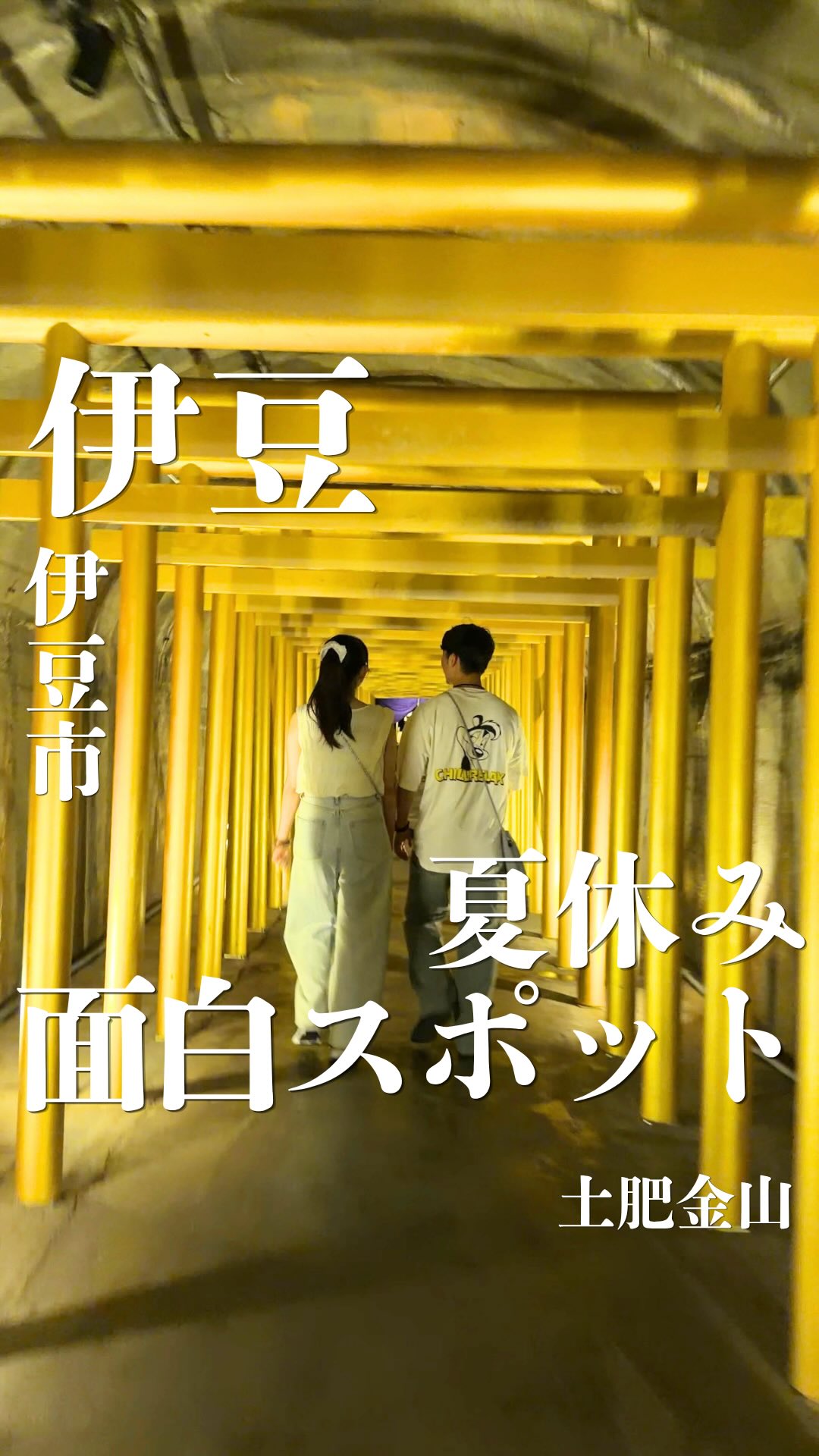 伊豆・iZu (@IzuJapan) • Facebook