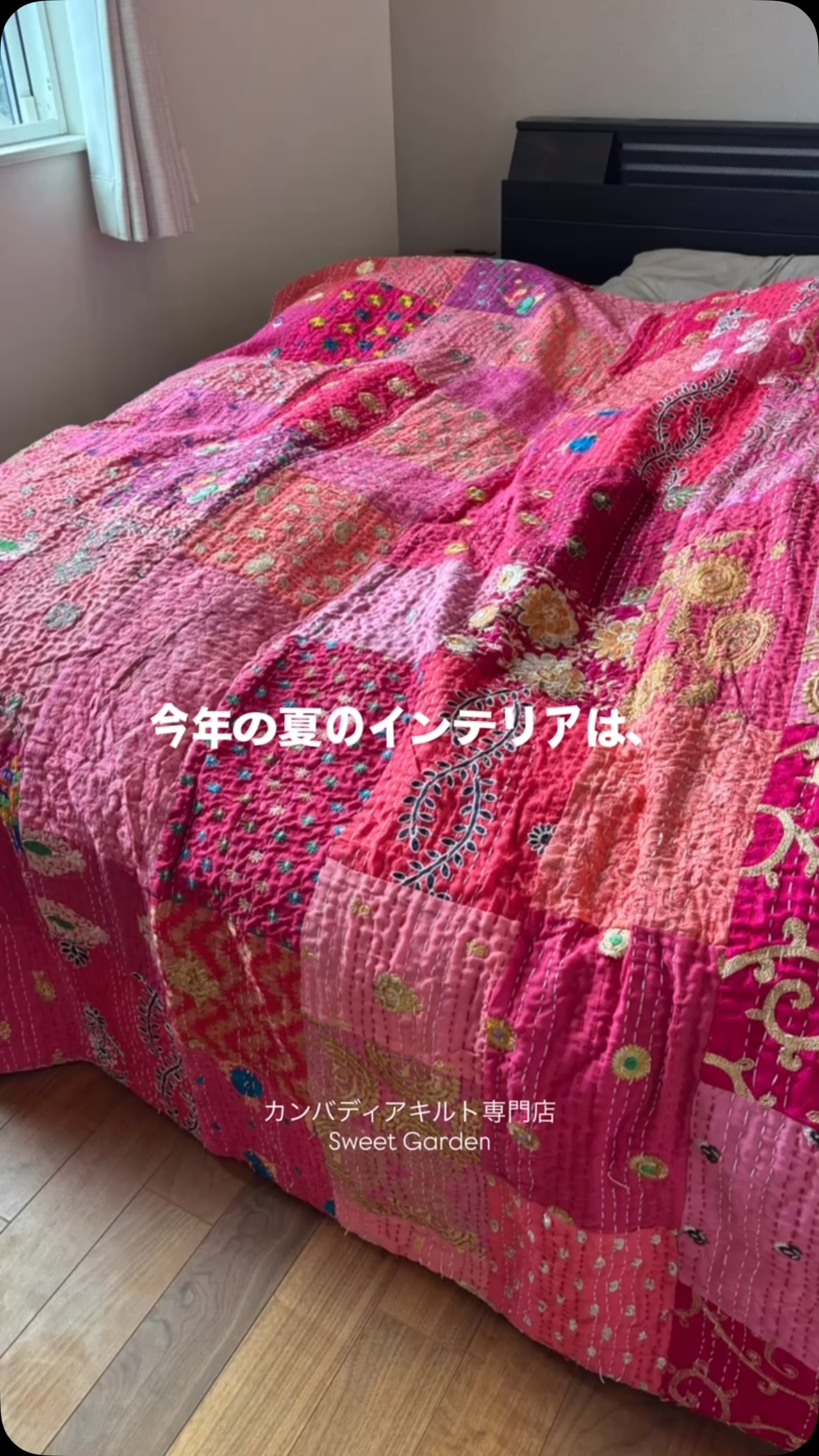 7月11日(土)カートオープン🛒💖 vividなピンクとターコイズの 即納