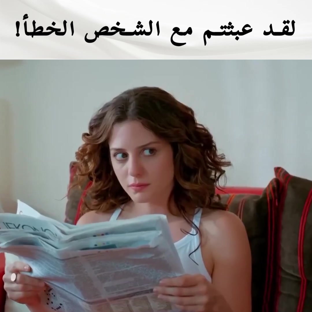 فتون و جان #2 #رمضان_الخير #MonthOfGood #iyilikzamani | زواج مصلحة ...