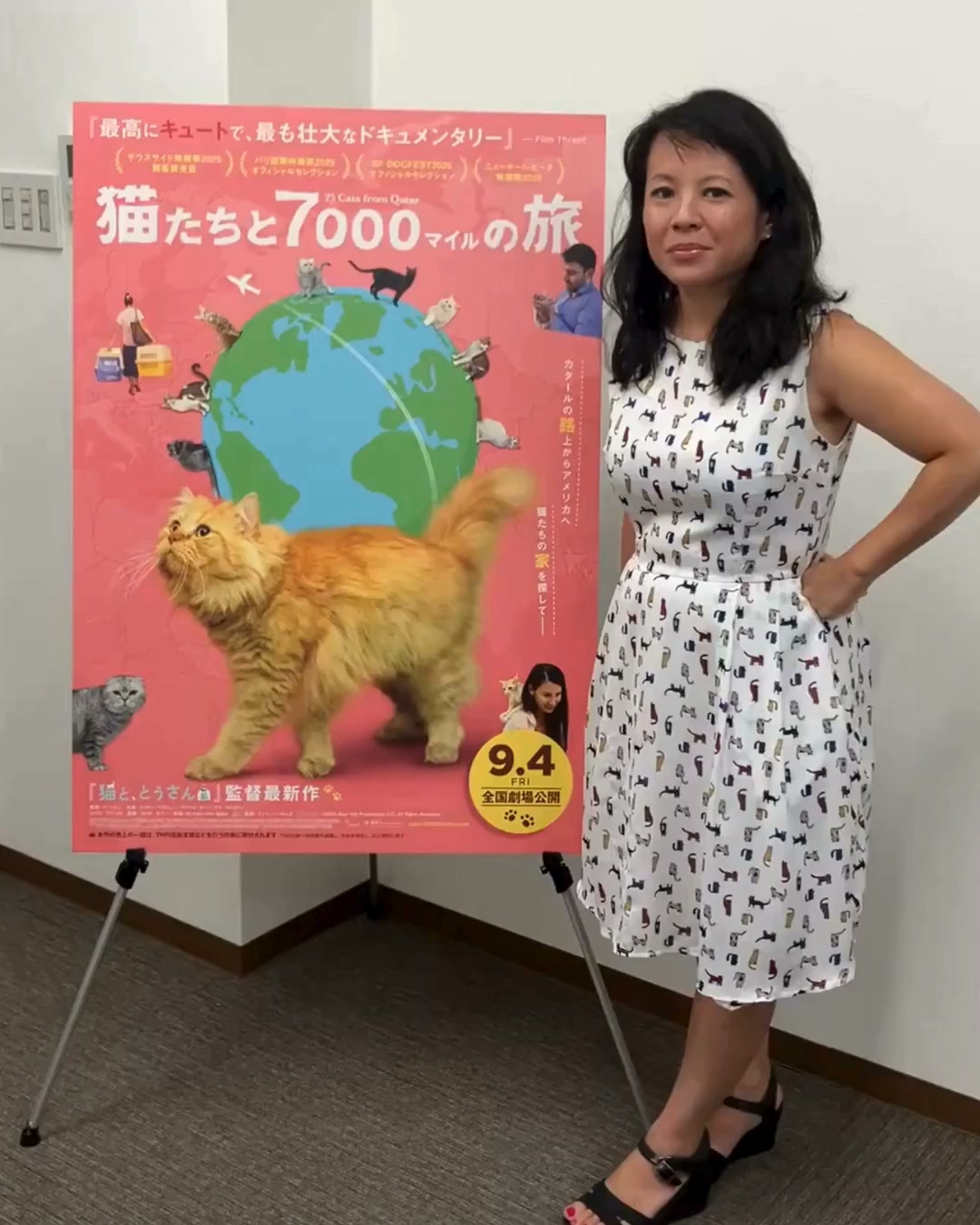 4月17日発売 【ネコメンタリー 猫も、杓子も。】 もの書く人のかたわら