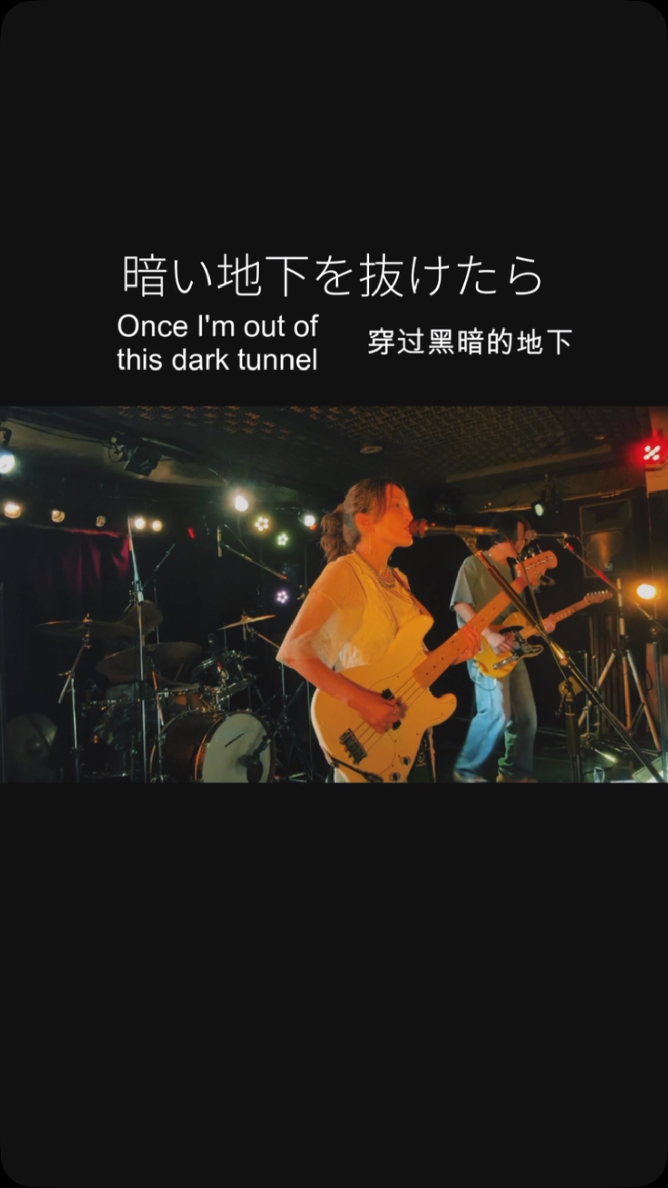 MUSIC ミュージック LIVE 1st XXXXXX EXISTENCE THE