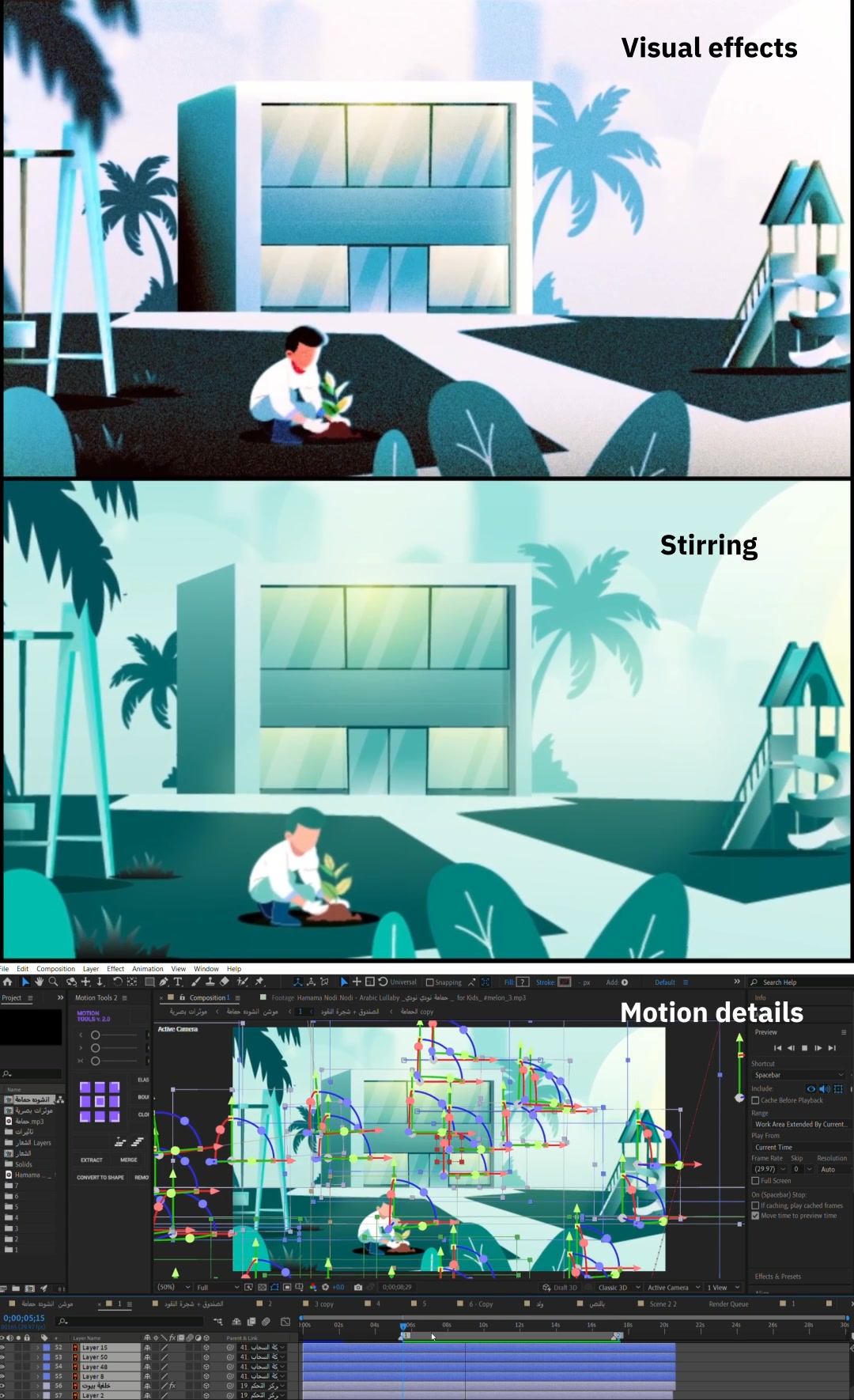 Ismail Yahya - الكاميرا في After Effects + ترتيب الطبقات ،... | Facebook