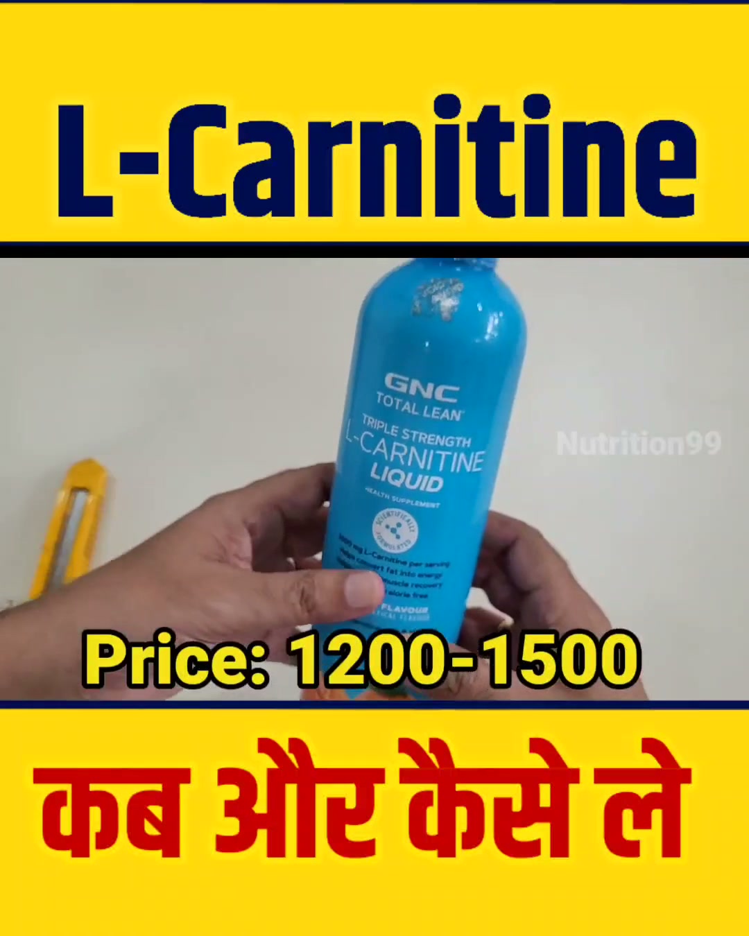 cla and l carnitine gnc L-Carntine Review | L-Carntine Ke Fayde Nuksan | L-Carntine Benefits for Weight Loss #lcarnitine #lcarnitinebenefits #carnitine #gnc #weightloss #fatloss #weightlossfats Part 4 | Nutrition 99 Codeage Liposomal Glutathione Powder best-seller Flavour:Roast Beef