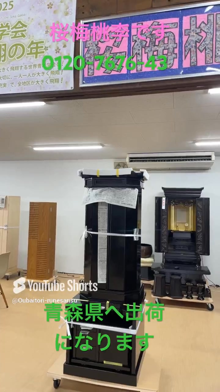 中古仏壇 1276 503 ニヤトー無垢 ブリーゼ