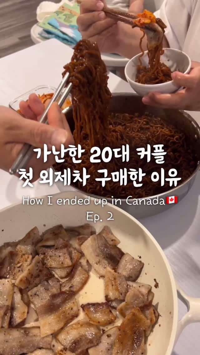 캐나다에서 즐기는 특별한 삼합 조합! / Enjoy this special “Samhap” combo in Canada! 삼겹살 ...