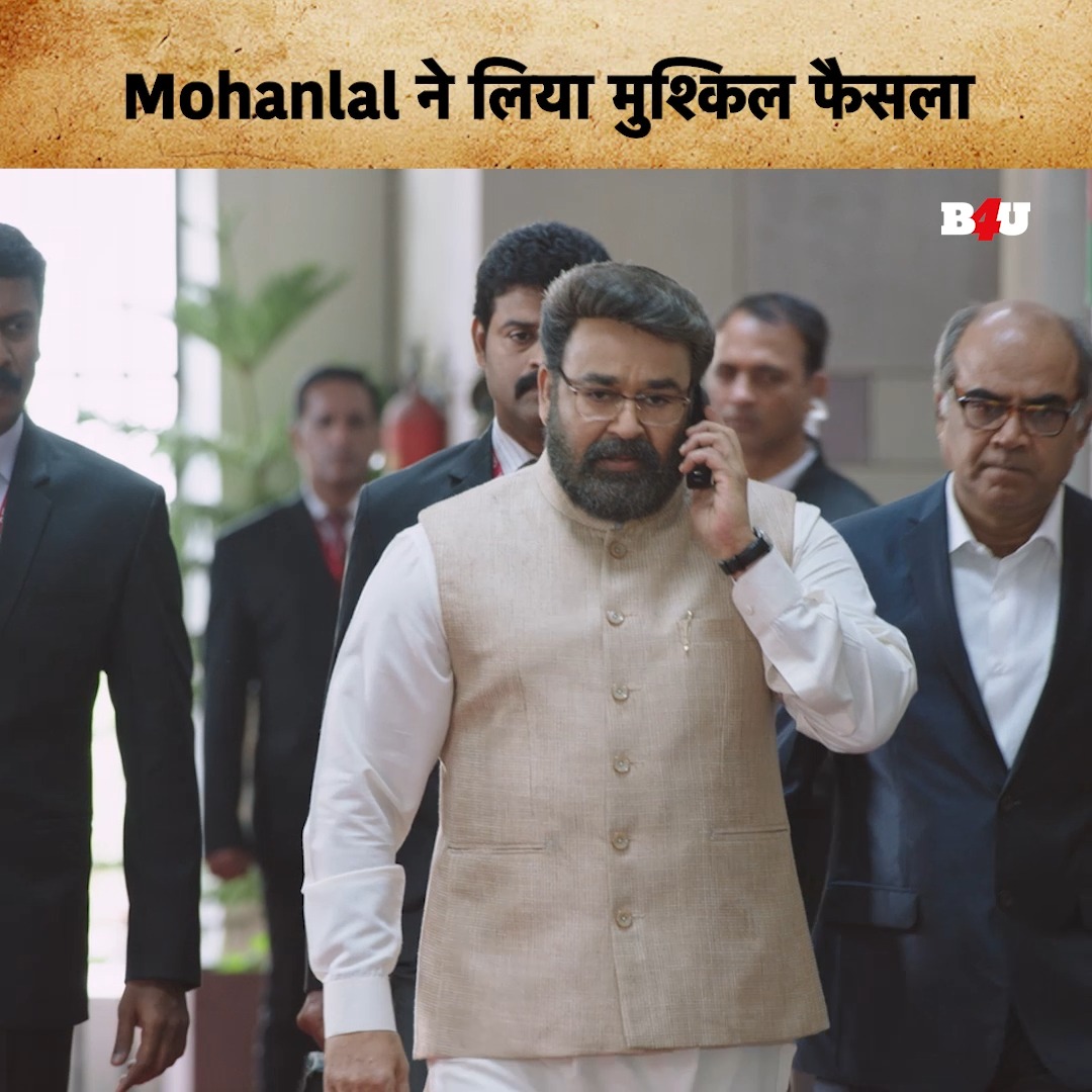 Mohanlal ने लिया मुश्किल फैसला | Rowdy Rakshak | Suriya New Movie ...