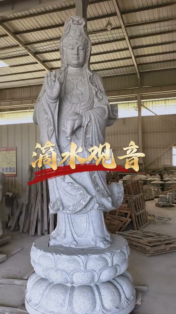 滴水观音菩萨| Yabo Li