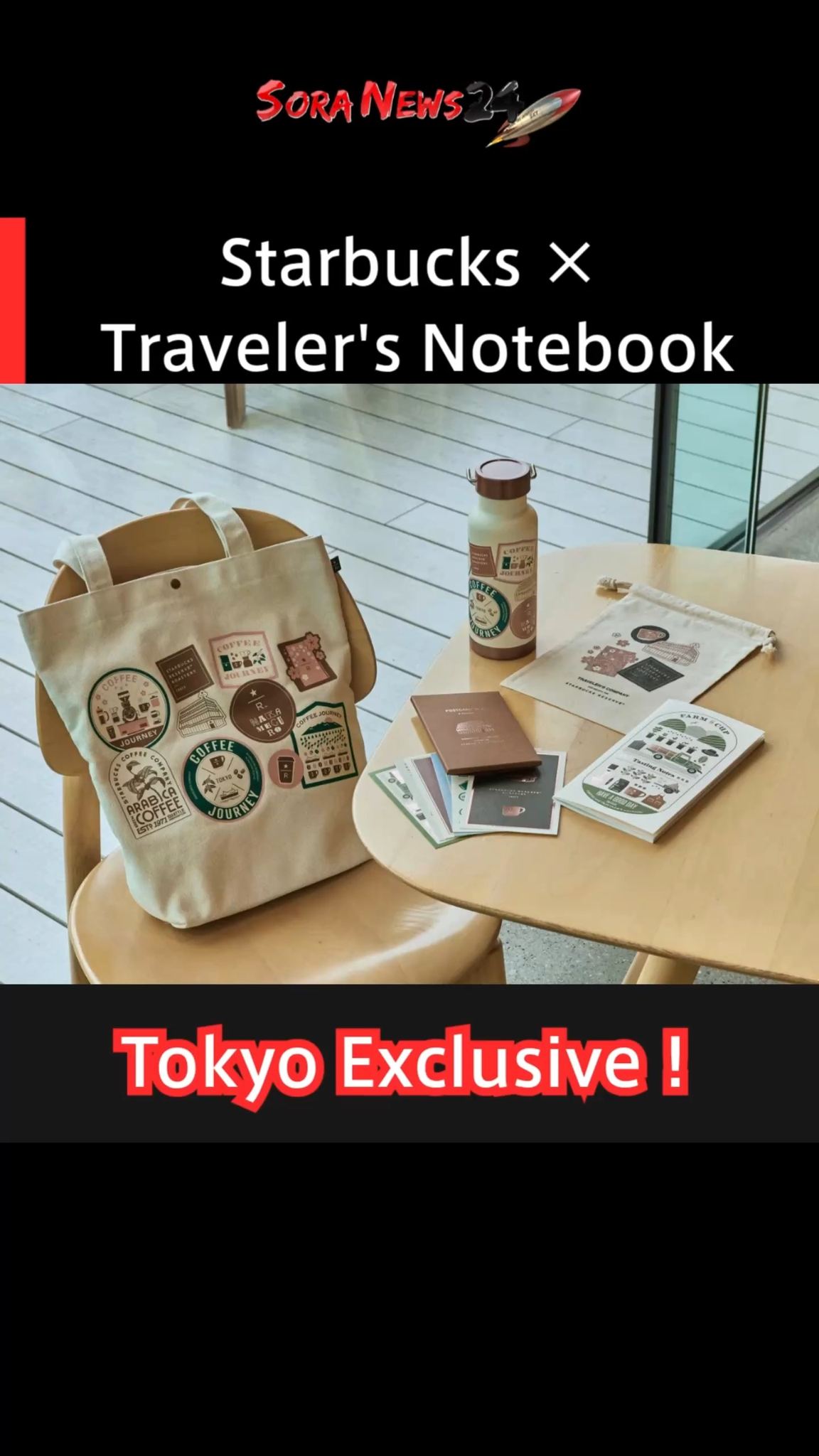 Starbucks × Traveler's Company Coffee meets travel in Starbucks