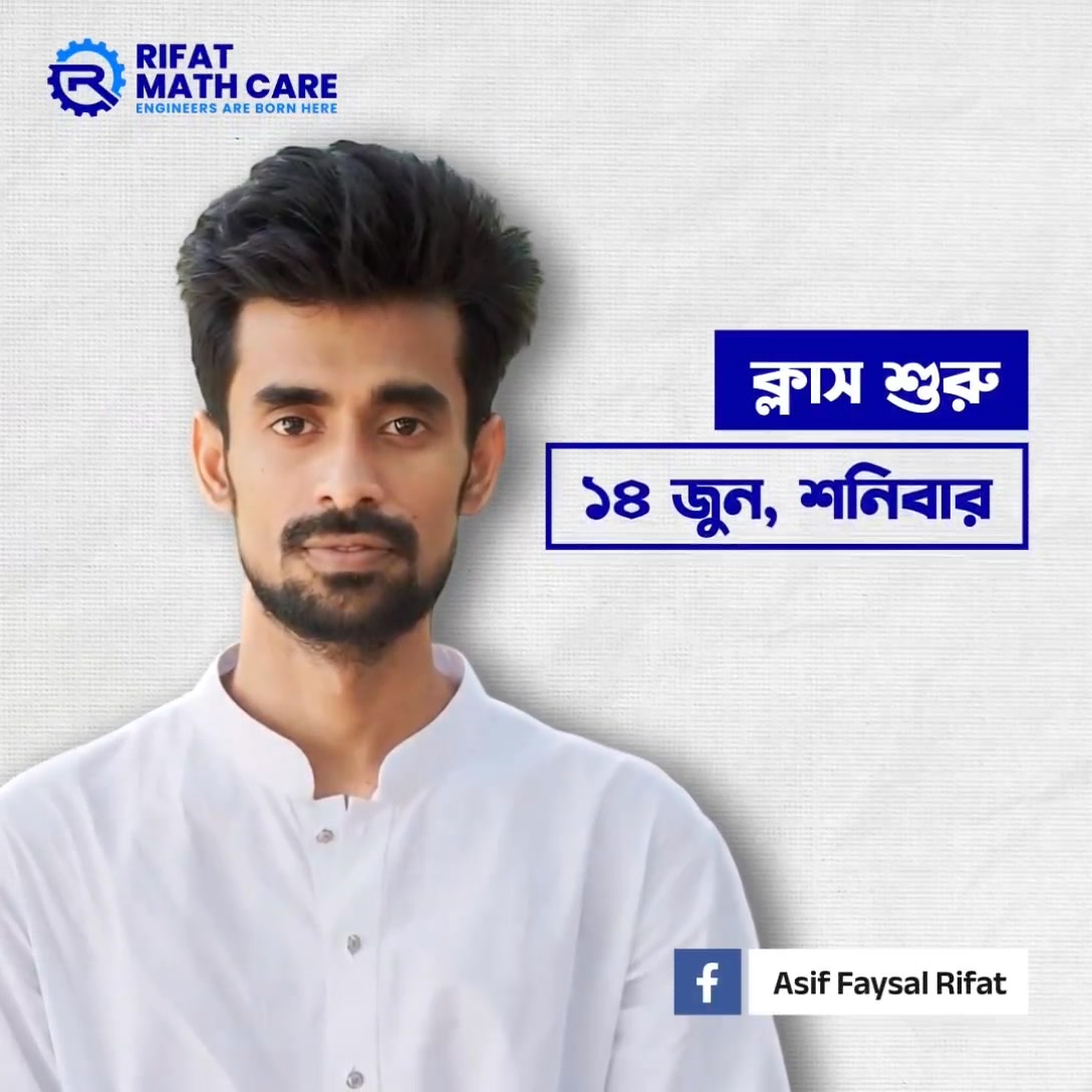 Rifat-Math Care
