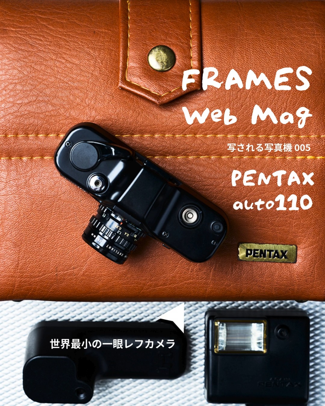 OLYMPUS PEN EES2のフィルムの入れ方！ #ごん色カメラ #フィルムの入れ