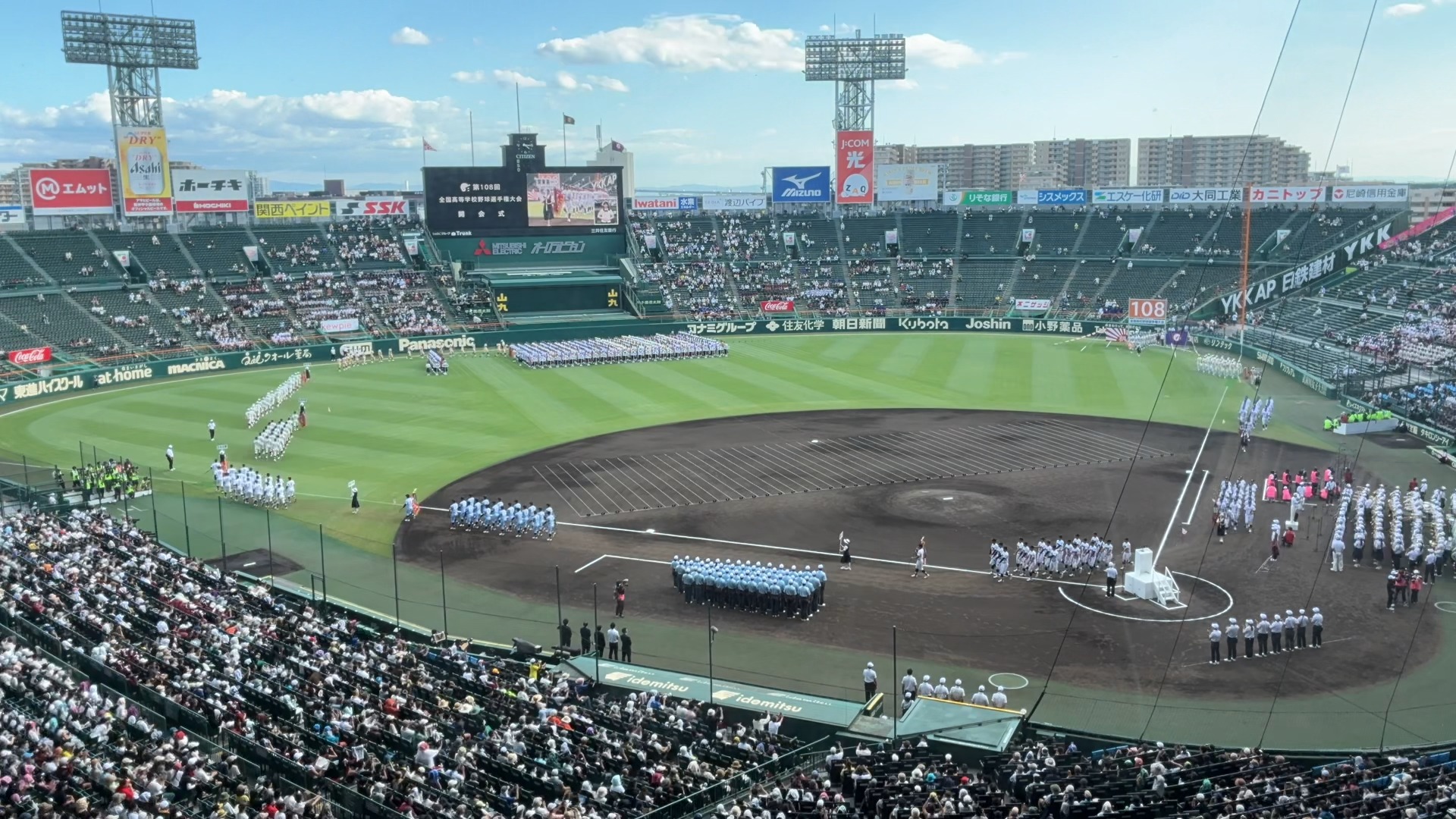 阪神甲子園球場 (@enjoy.koshien) • Facebook