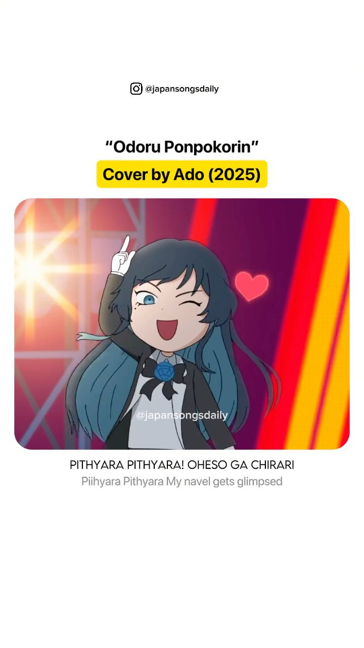 PONPOKORINです WHICH VERSION IS YOUR FAVE? 🔥 🎧 Odoru Ponpokorin — B.B. Queens