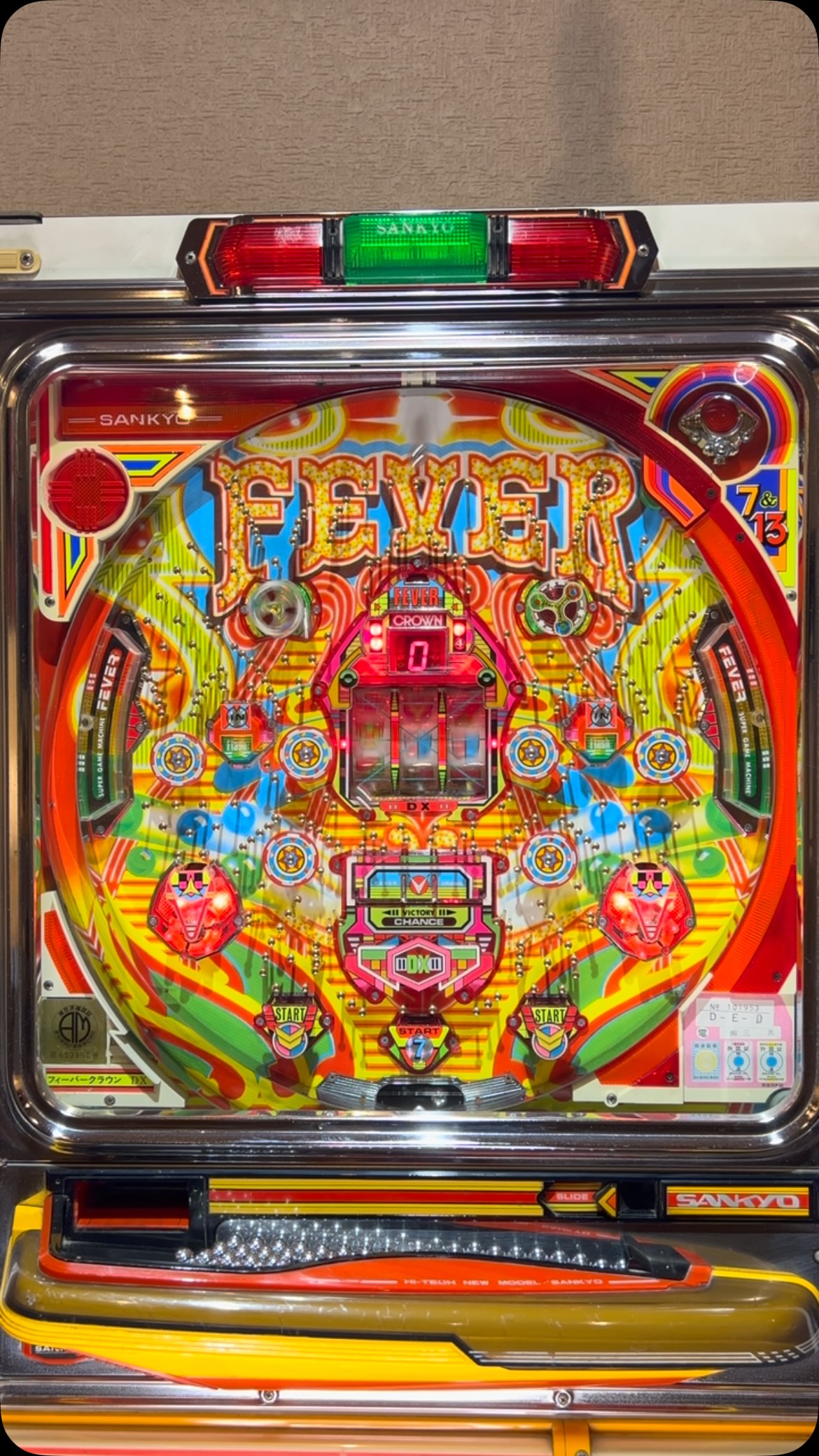 ドッキリマンSP Ⅱ (三共） 平成元年登場 #レトロパチンコ #パチンコ