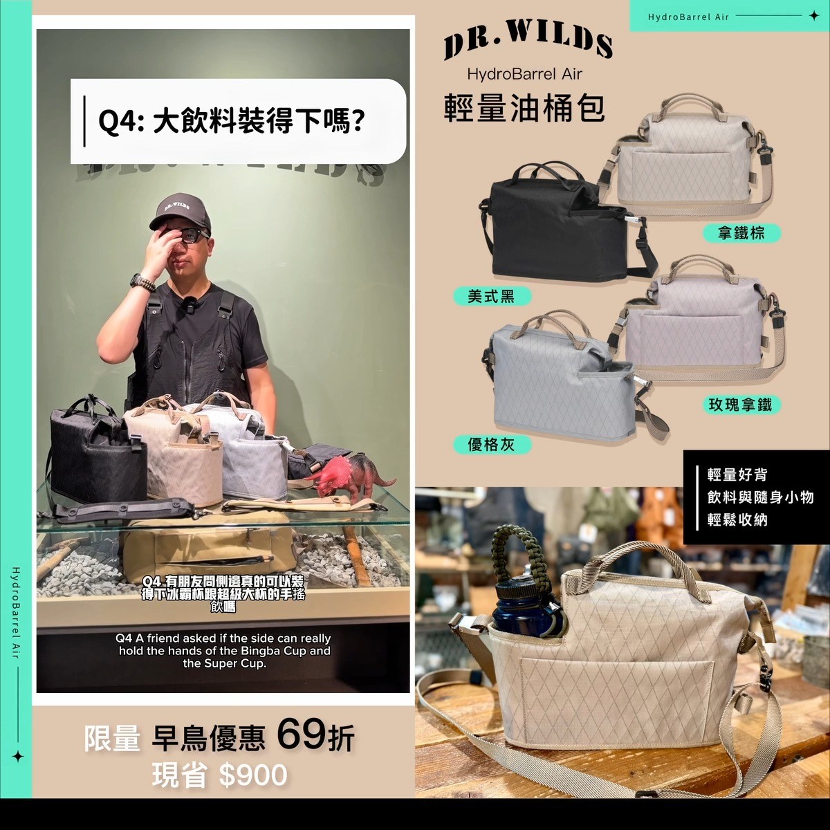 Dr.Wilds 荒野醫生| Taipei