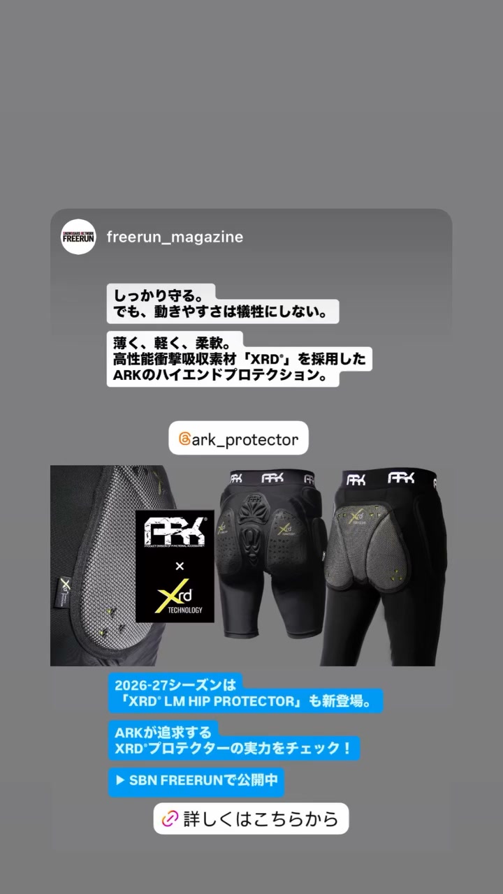 Snowboard・Ski Protector【ARK】 (@snow.ark) • Facebook