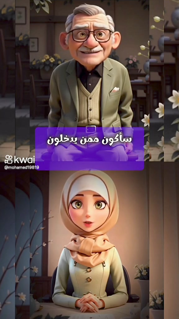 رضاك ياربي غايتي