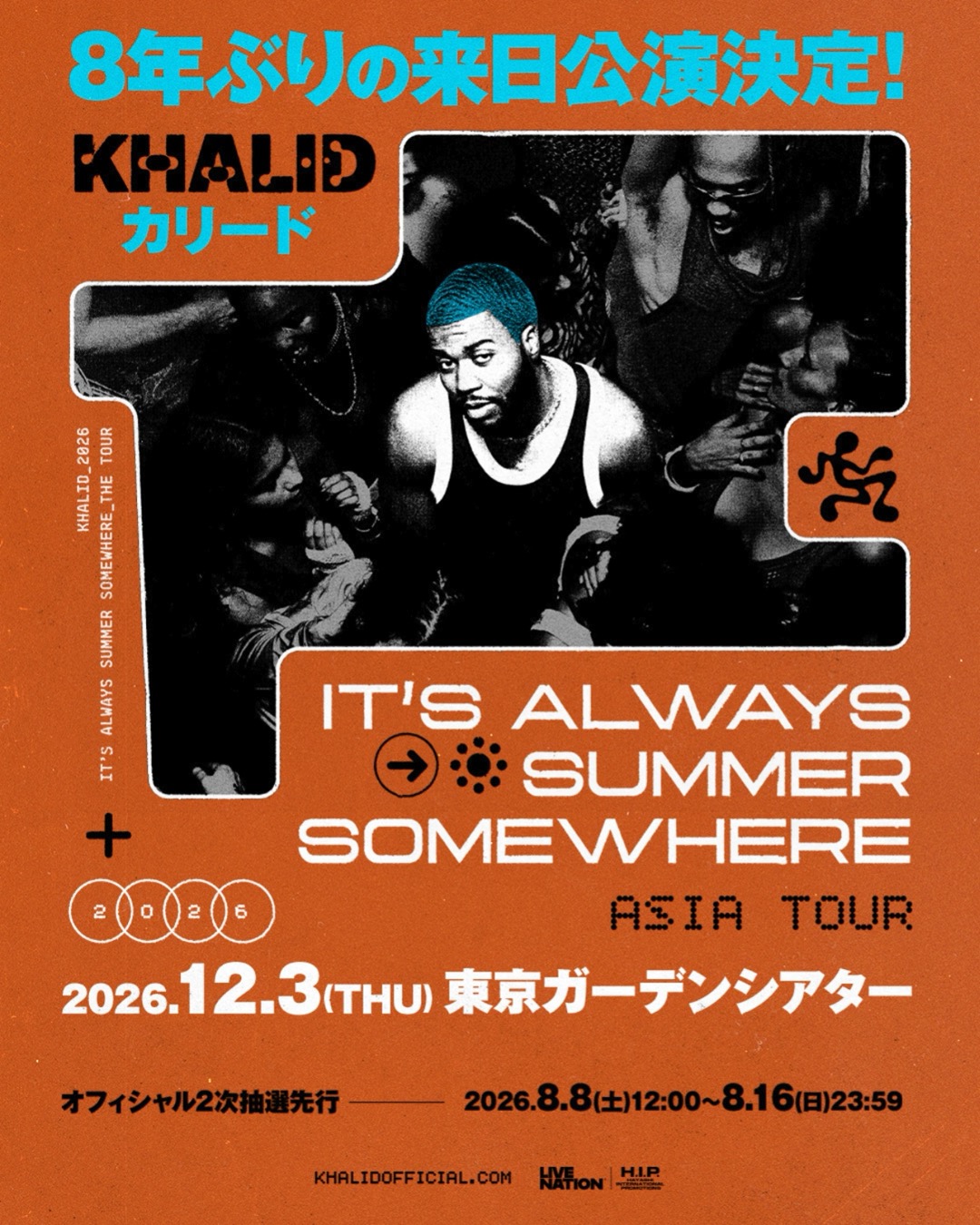 H.I.P. - 【#DanielCaesar 来日公演 グッズラインナップを公開