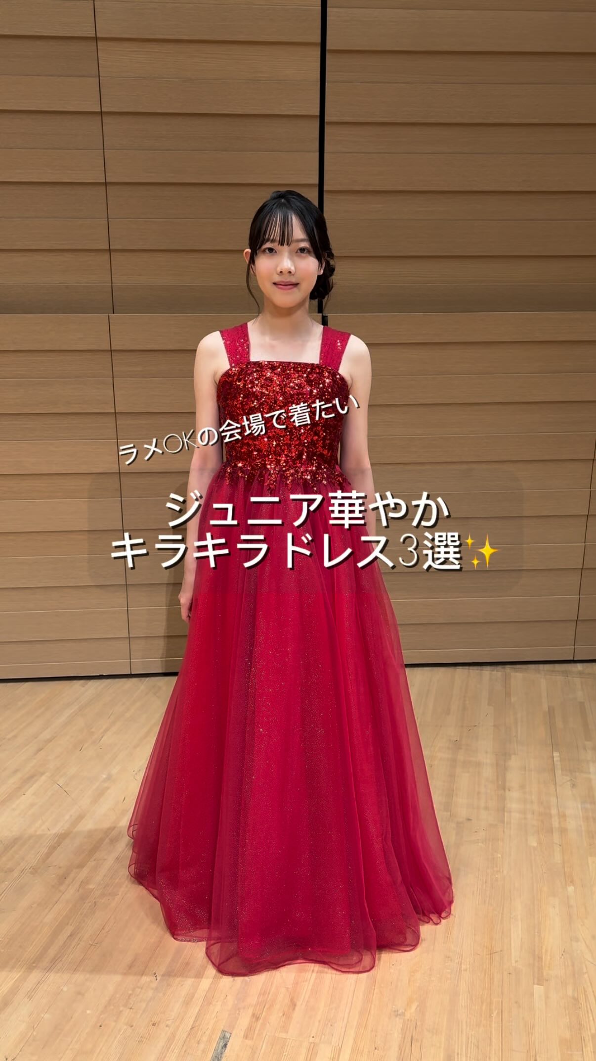 TWEED DRESS オーダードレス TWEED DRESS | Osaka Osaka