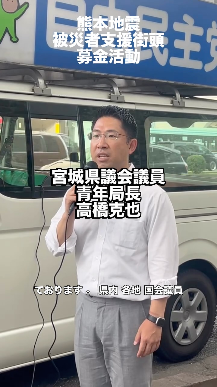 高橋 克也