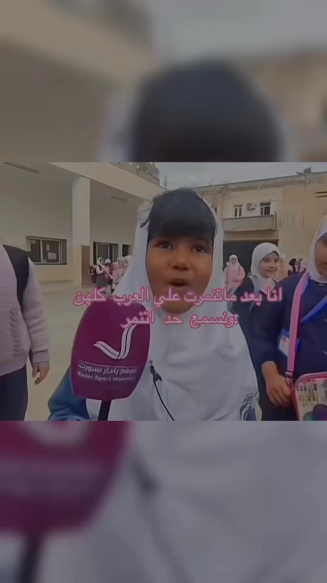 الناس يلي شادينها تعليقات عالمشتركات في عيلتنا اقوى اهي حني البنت ...