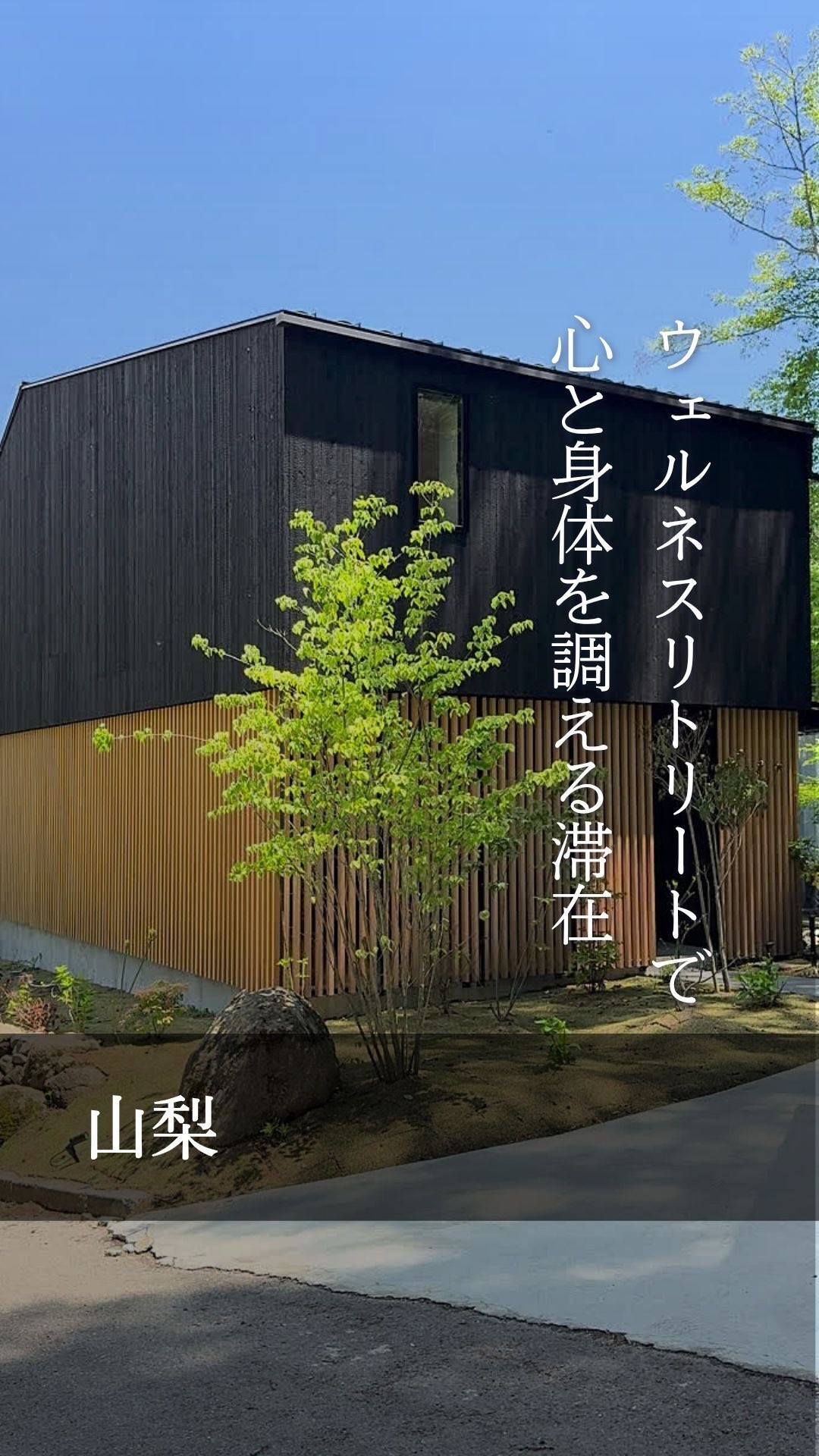 一休.com (@ikyucom) • Facebook