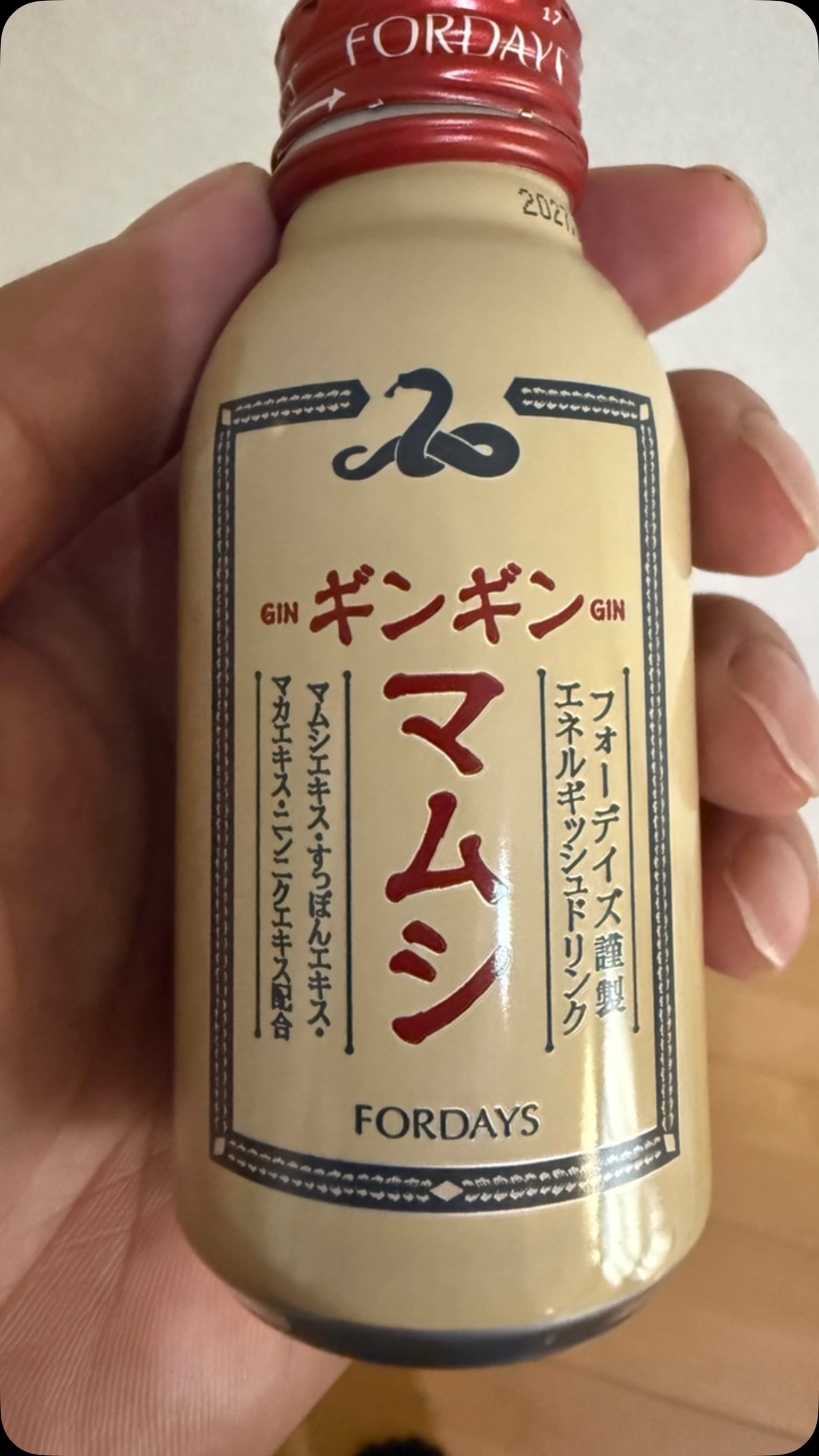 フォーデイズ #fordays #核酸といえばフォーデイズ #フェムハーモニー