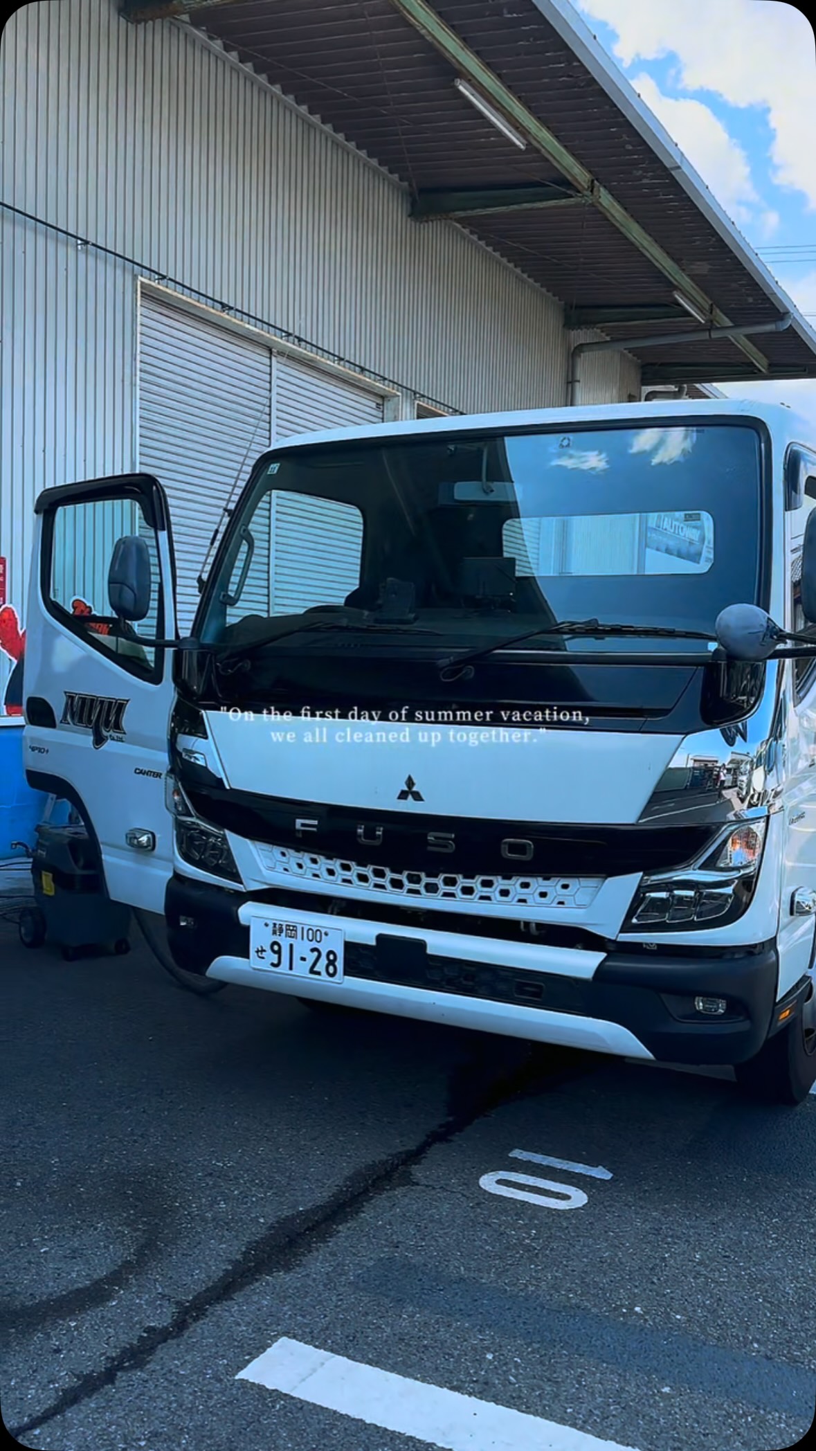 ウルトラ車検静岡葵：車検が最短45分 | Shizuoka-shi Shizuoka