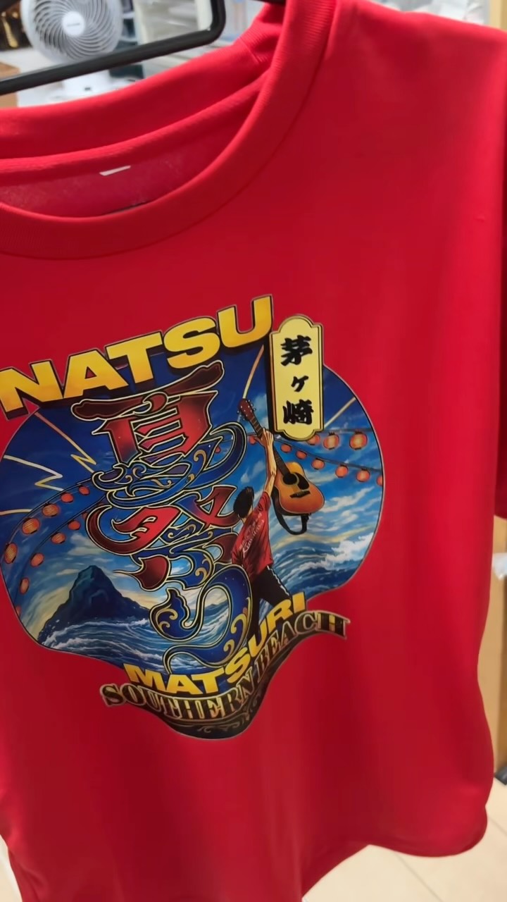 サザン通り商店街応援Tシャツ 応援価格で販売中です！ #kuwataya