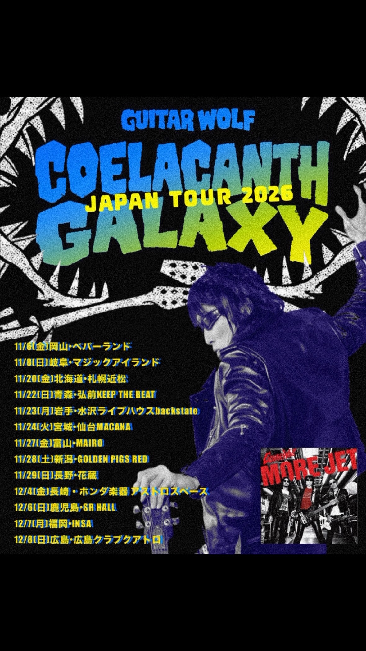Guitar Wolf ギターウルフ (@guitarwolfjetrock) • Facebook