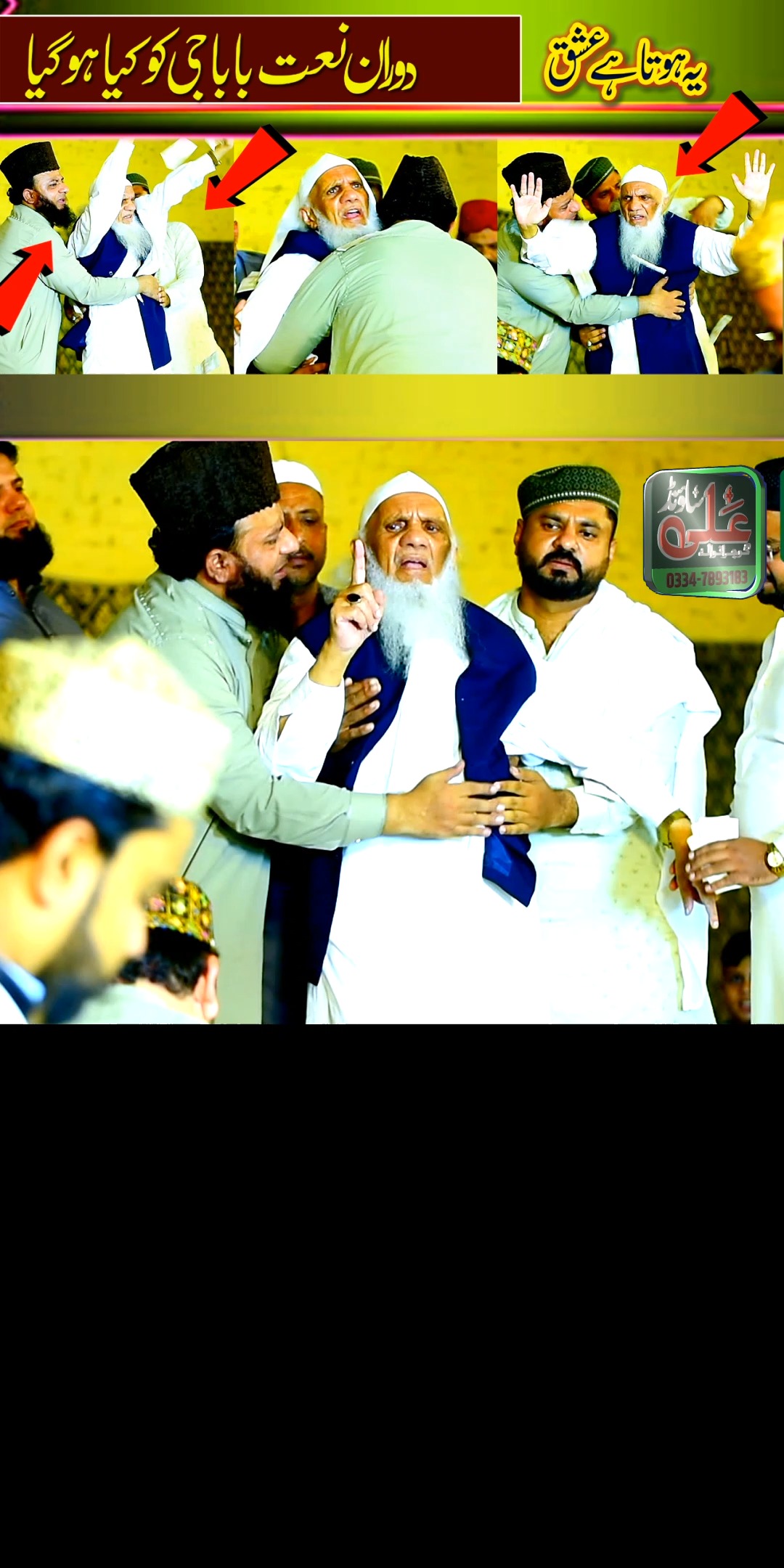 Ali Sound GRW on Reels