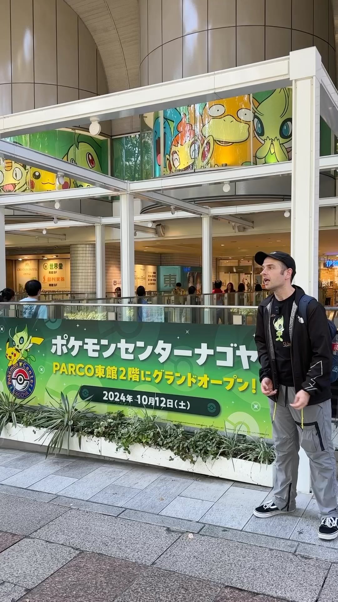 The Pokémon Company International brought us to the Natural History ...