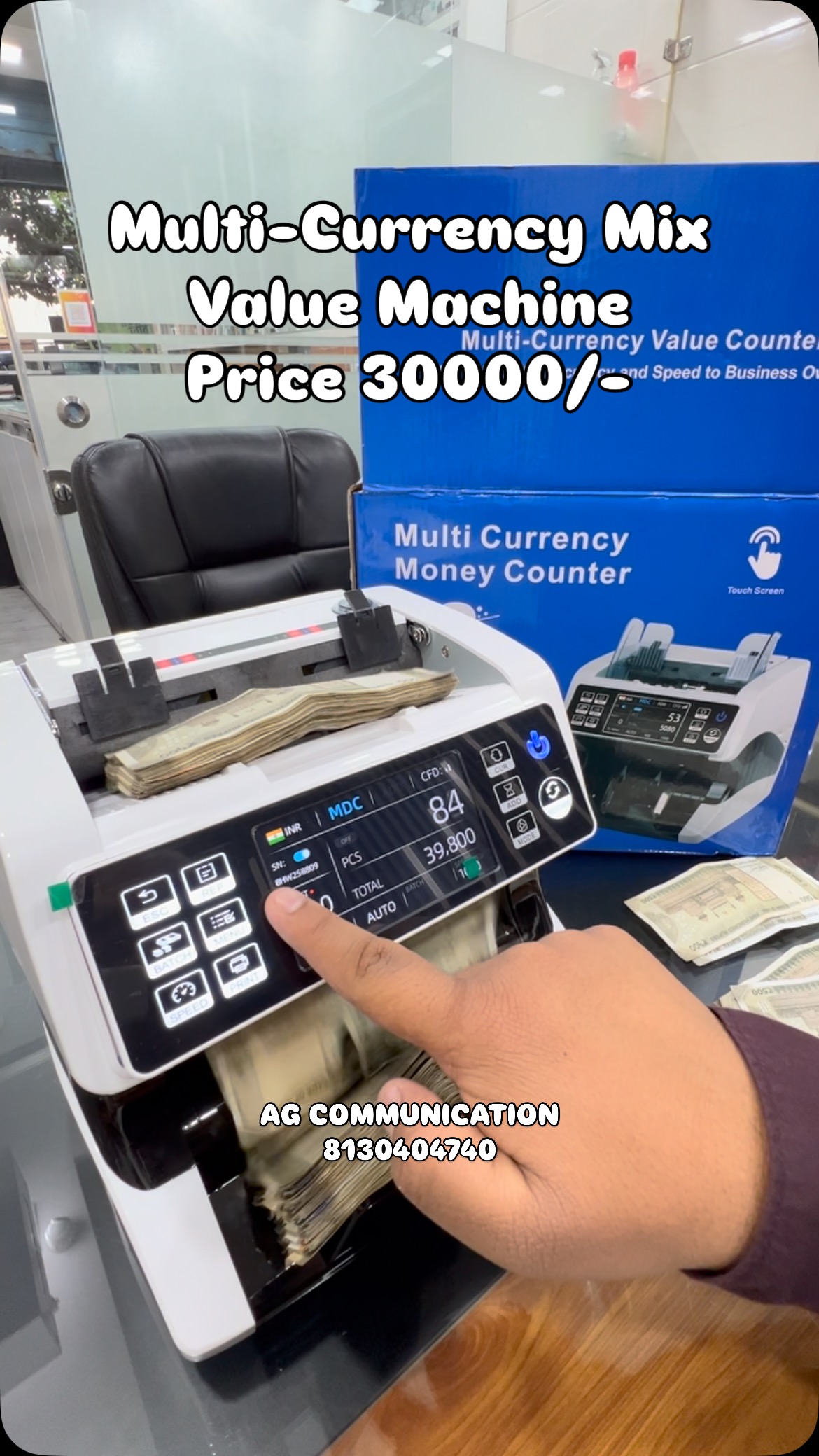 Multi-Currency Mix Value Counting Machine 💰 Price: ₹30,000/- 🔹 Fast ...