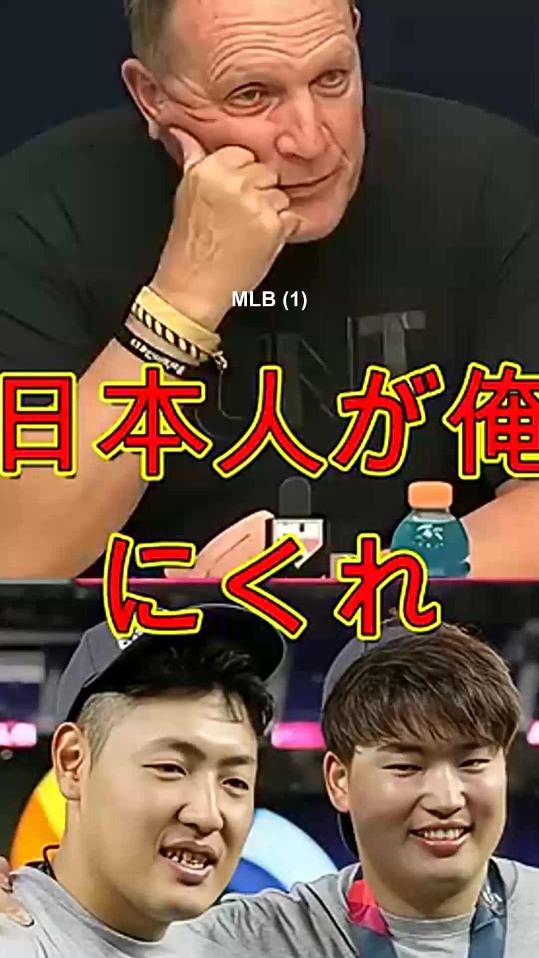字幕付き動画 】メジャーに日本人選手の道を切り拓いた #野茂英雄