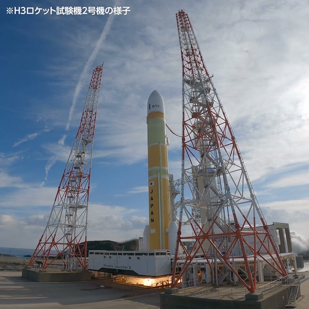JAXA(宇宙航空研究開発機構) | Chofu Tokyo
