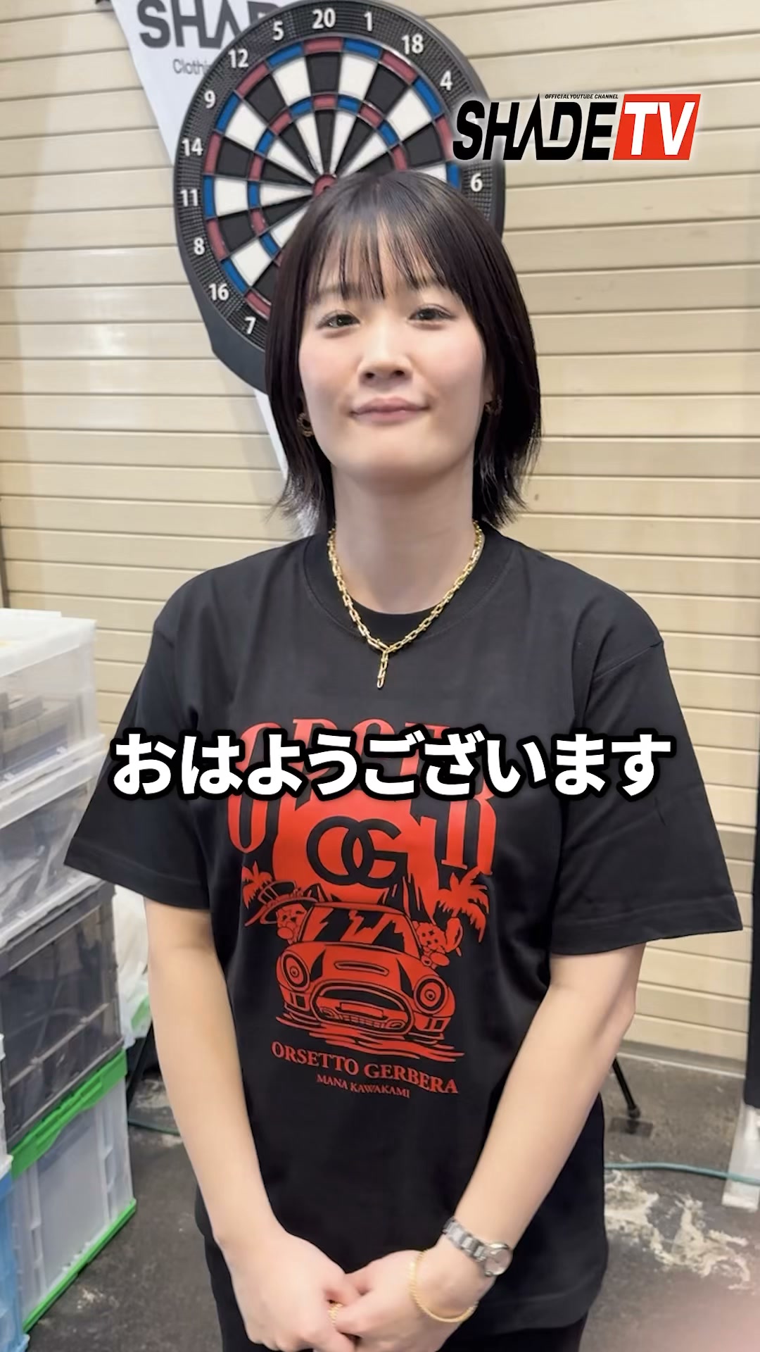 松本康寿選手Tシャツ紹介【日本ダーツ祭り2026】 | SHADE Clothing for