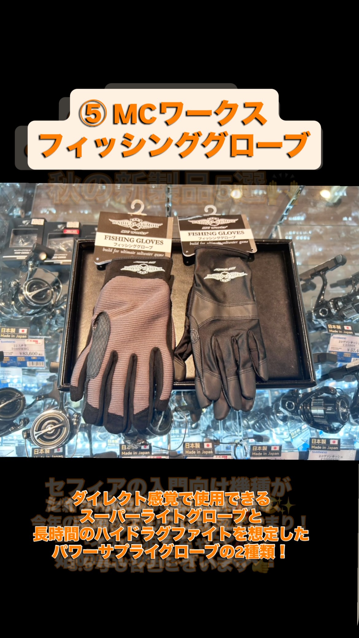 フィッシングエイト 梅田 | Osaka Osaka