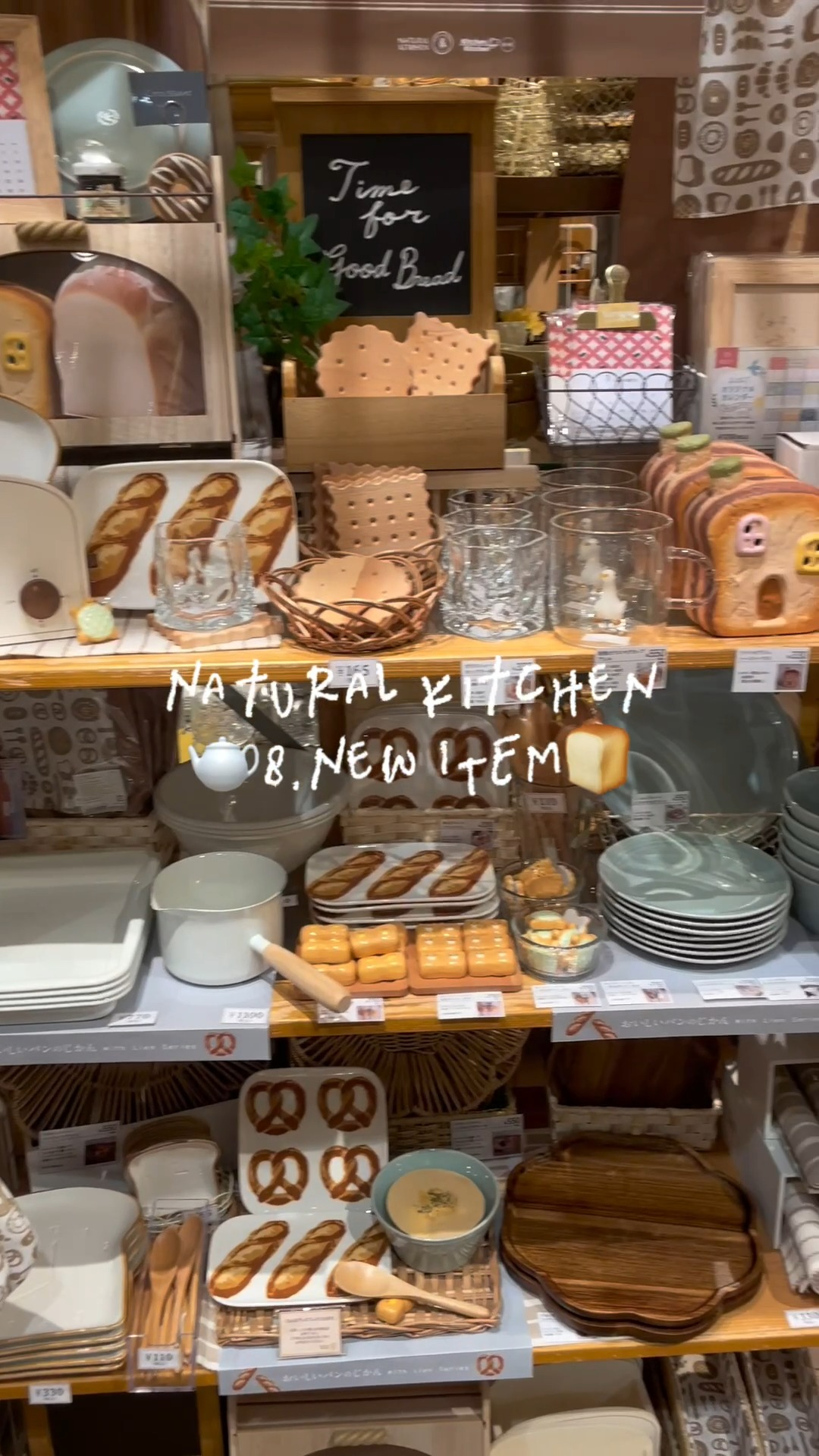 ━ ⓝ ⓔ ⓦ ━━━━━━━━ 6月新商品は 5月27日(火)に入荷予定