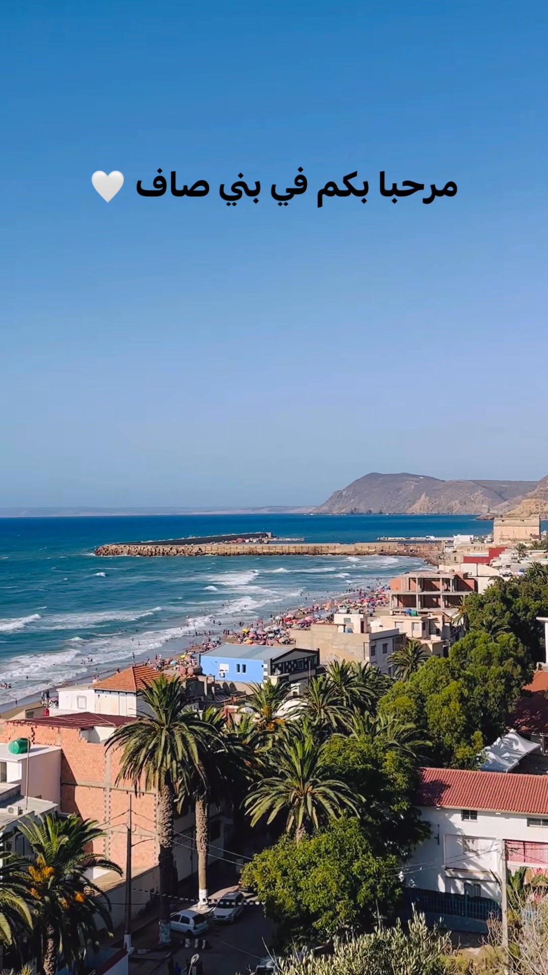 plage-du-puits-beni-saf-plage-du-puits-beni-saf