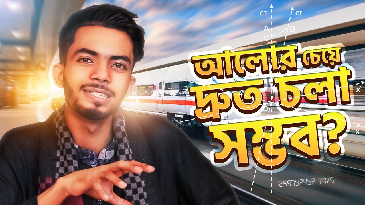 Redwan’s Method | Sylhet