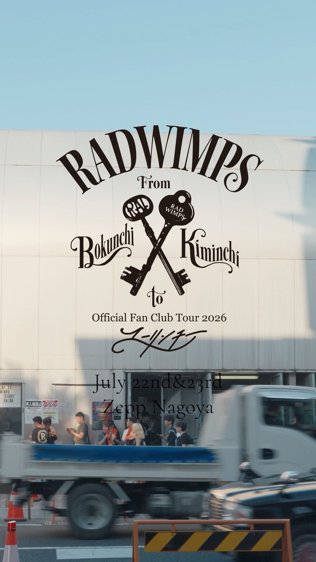 RADWIMPS Official Fan Club Tour 2026 “ユーリンチー” July 22nd