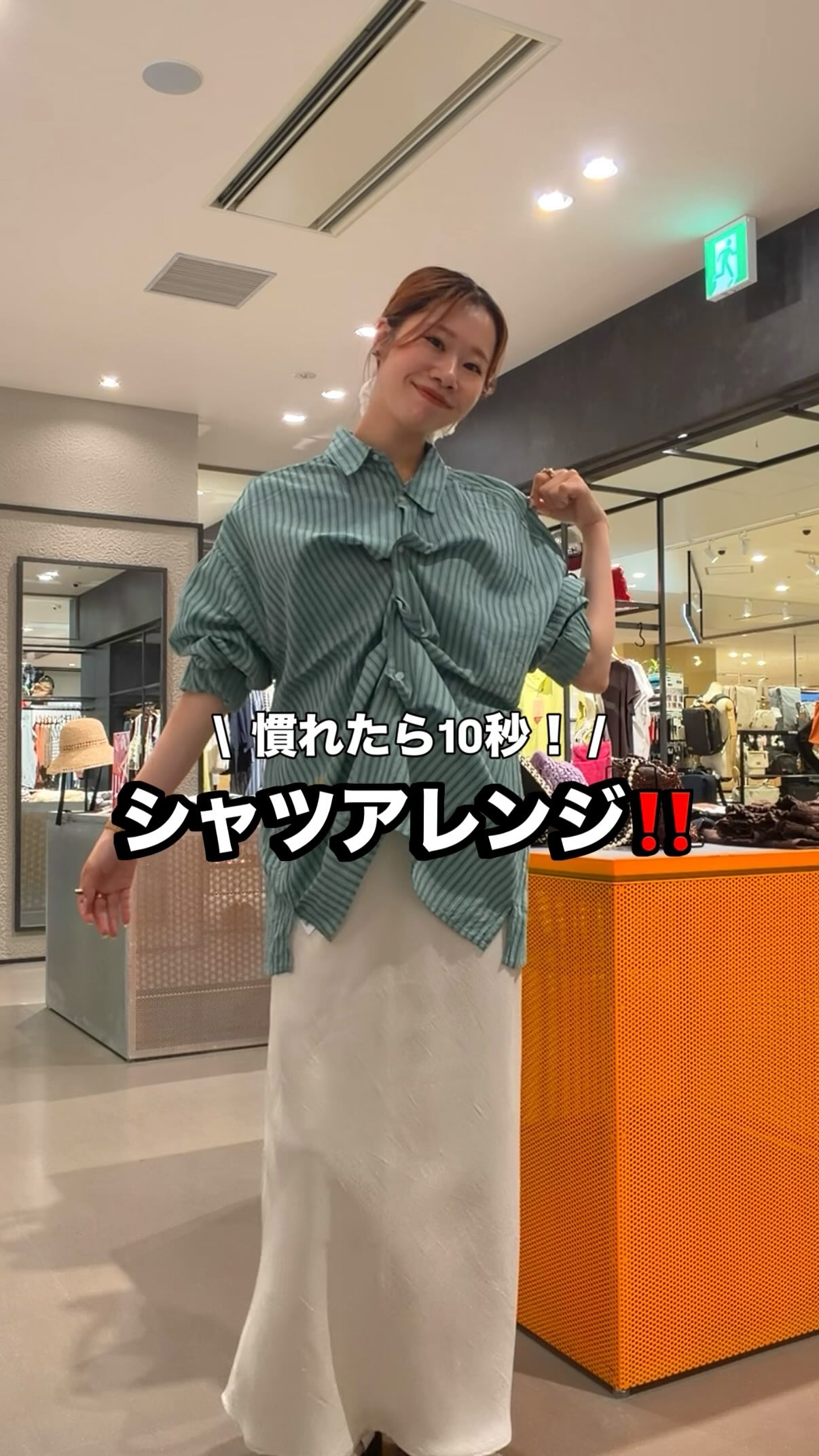 事前来店予約受付スタート⏰✨ Mrs. GREEN APPLE × and ST コラボ