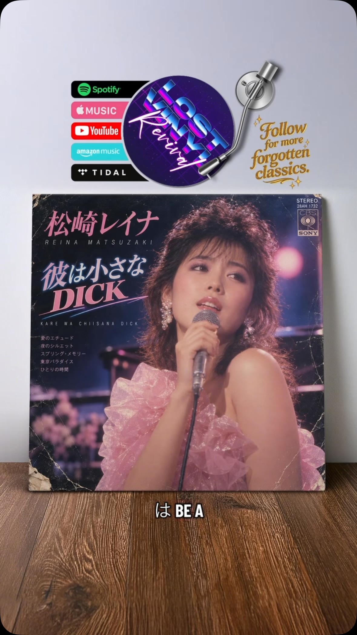 Rie Nakahara (中原理恵) Touch Me CBS / Sony - 25AH 404 ​1978