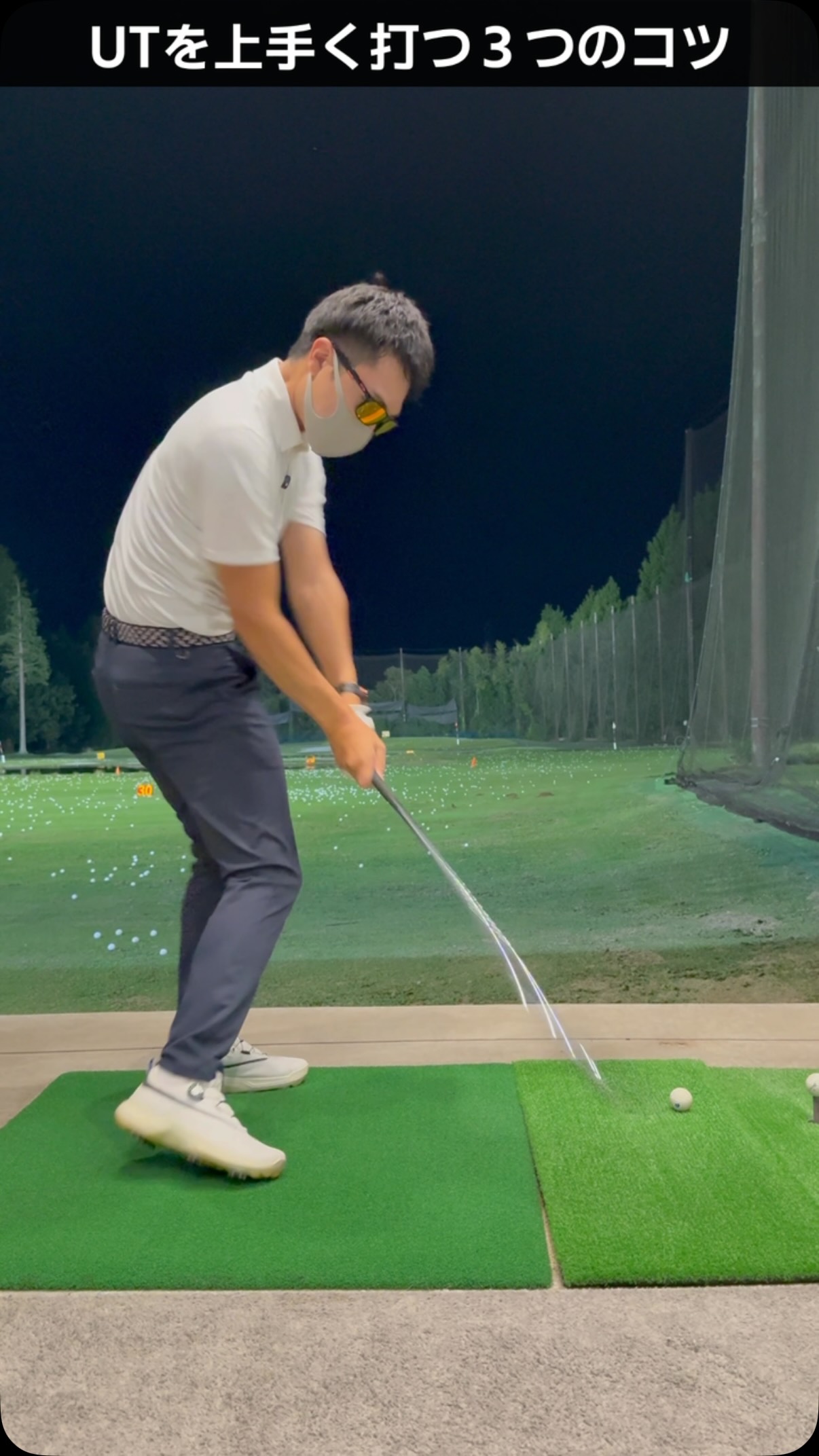 Terayougolf